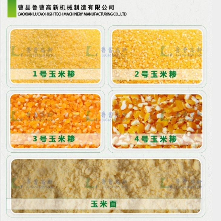 香蕉视频APP下载製糝機 碴子機