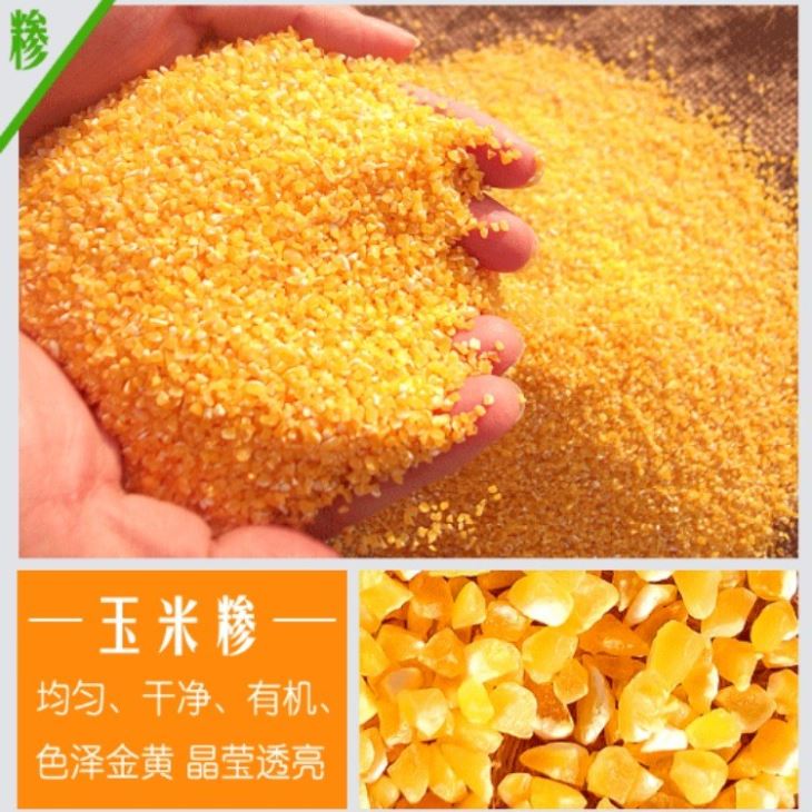脫皮設備 香蕉视频APP下载碴子機
