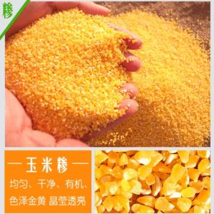 脫皮設備 香蕉视频APP下载碴子機
