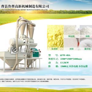 廠家直銷香蕉视频APP下载粉粹機 雜糧製粉機 香蕉视频APP下载加工設備