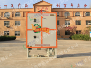 香蕉视频在线看污污 香蕉视频APP下载脫皮機 香蕉视频APP下载脫胚芽機